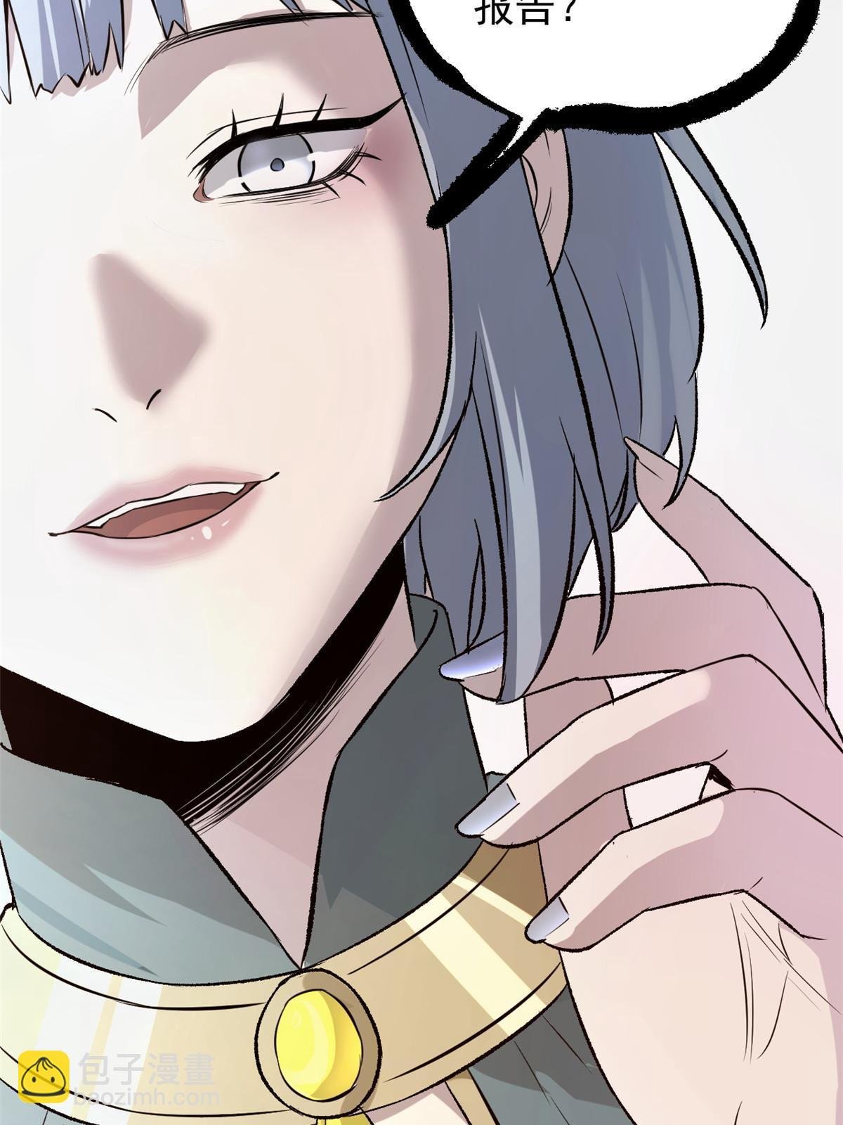 41 才女的挽留