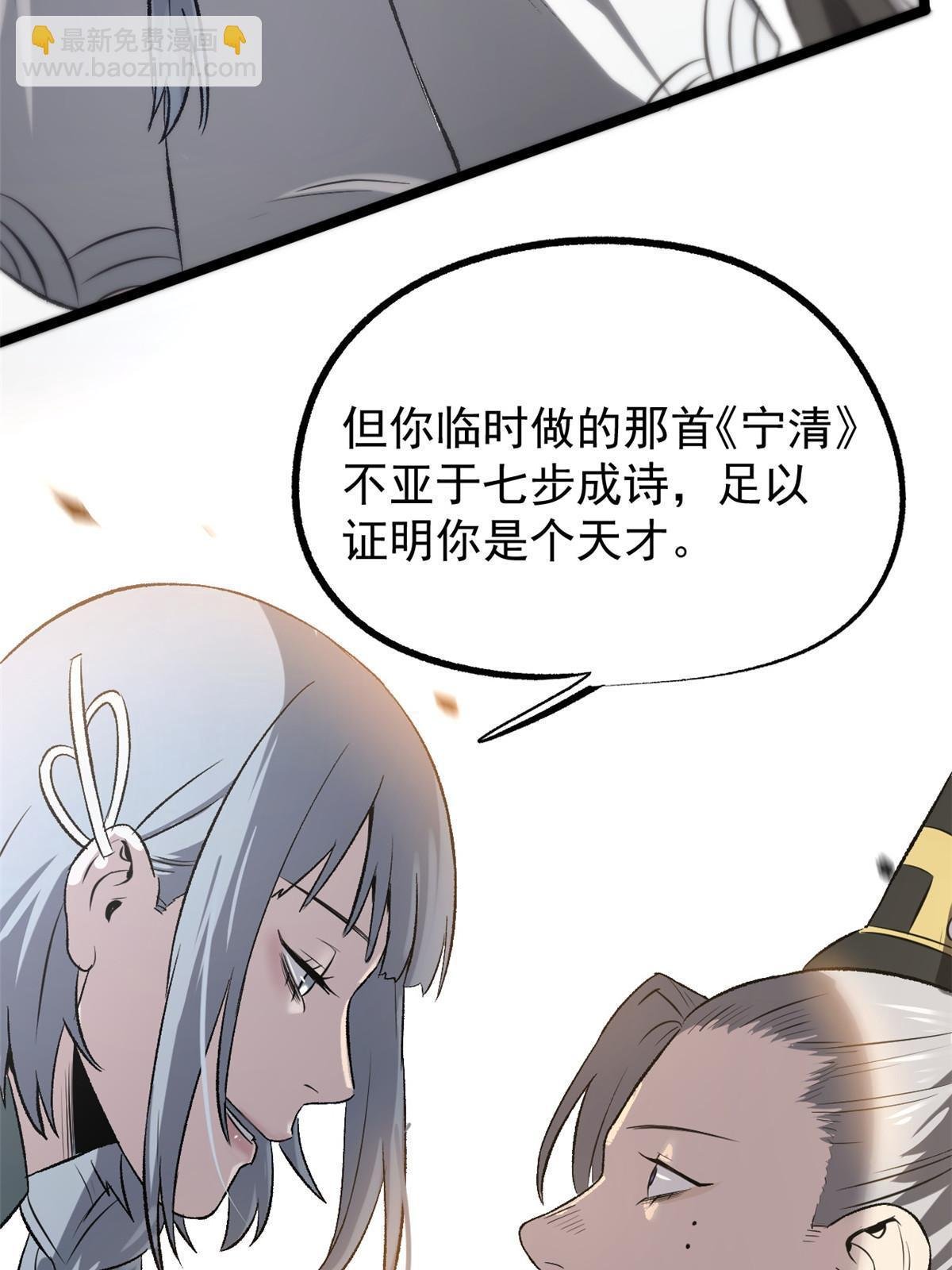 41 才女的挽留