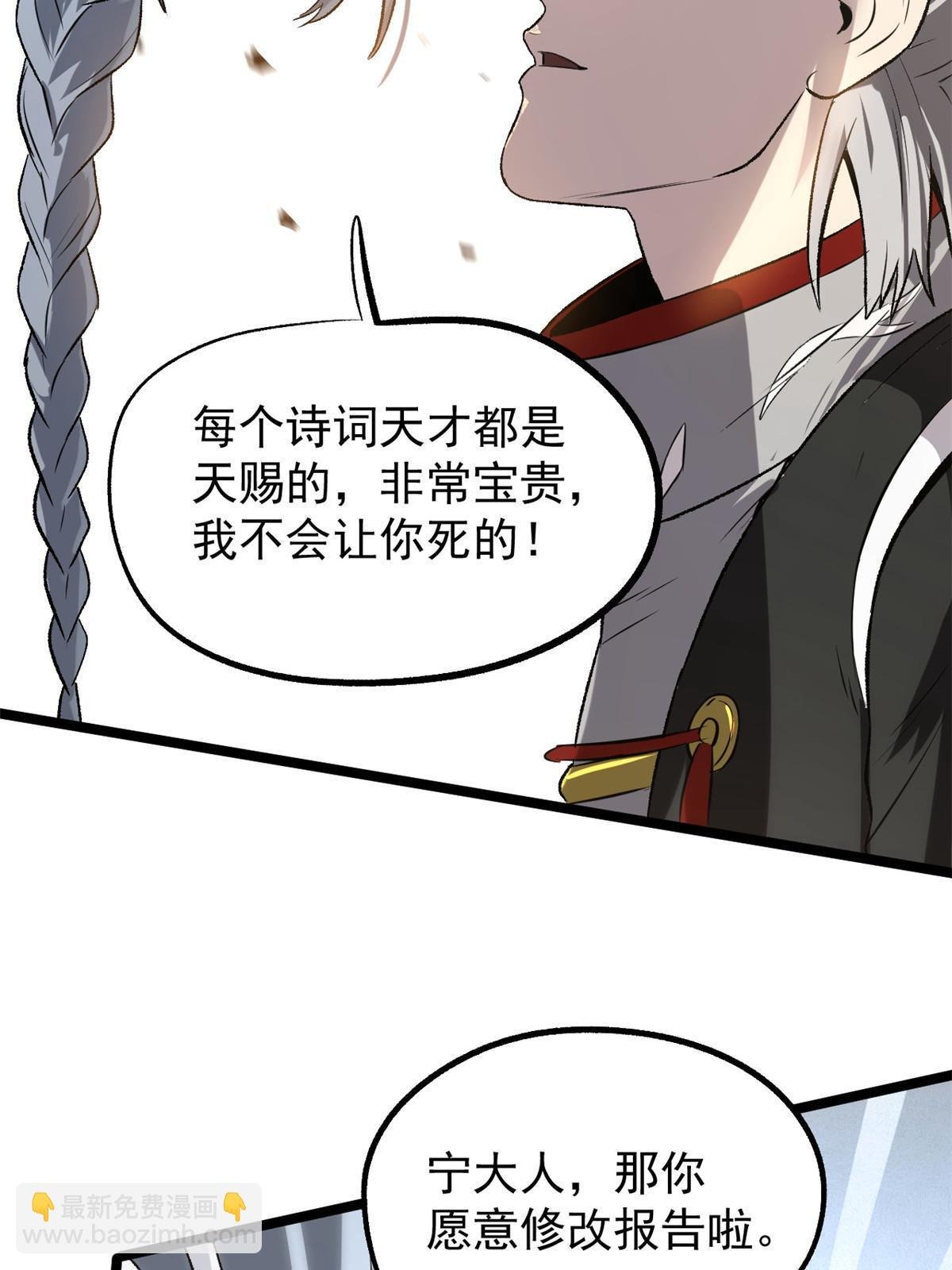 41 才女的挽留