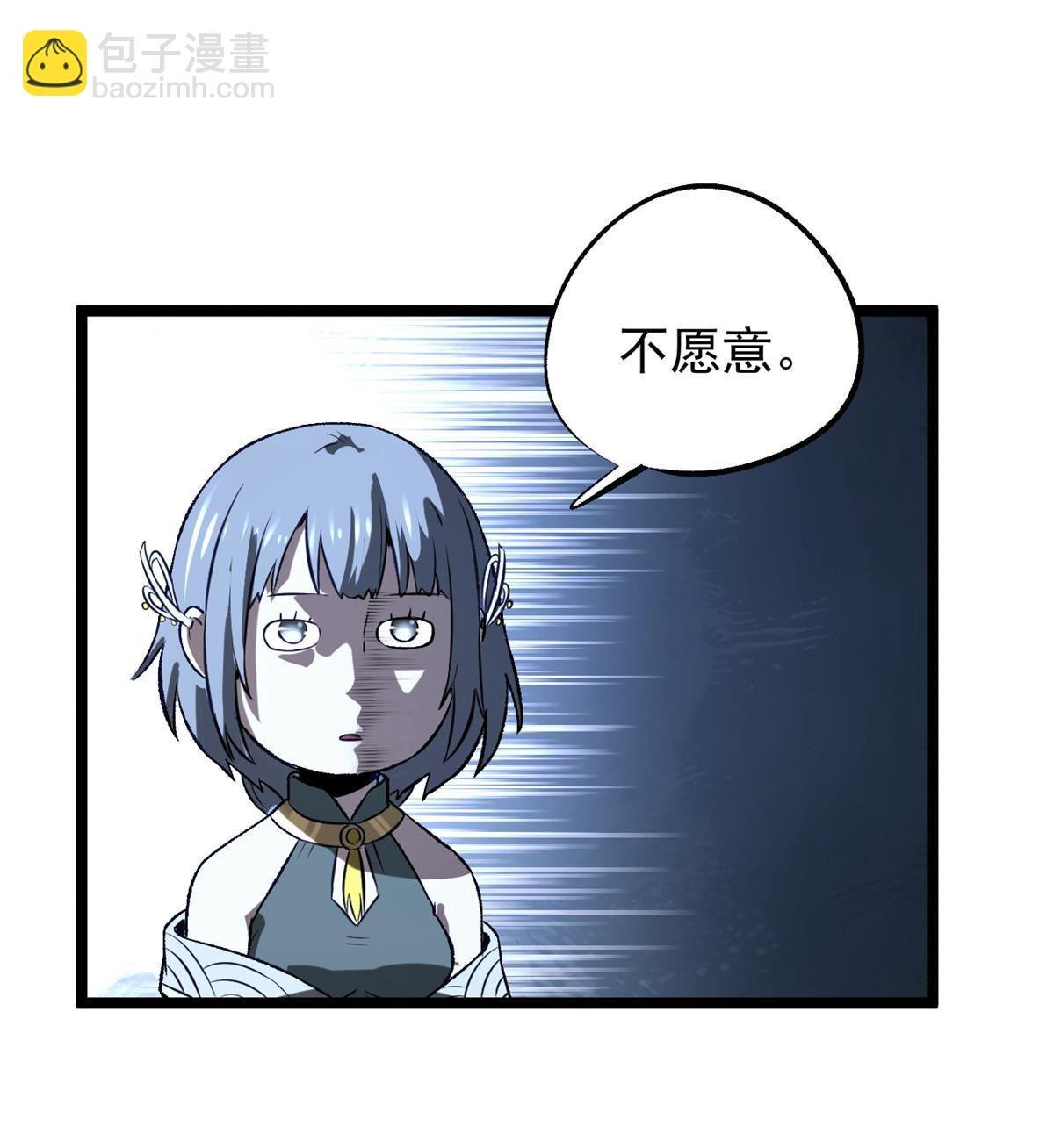 41 才女的挽留