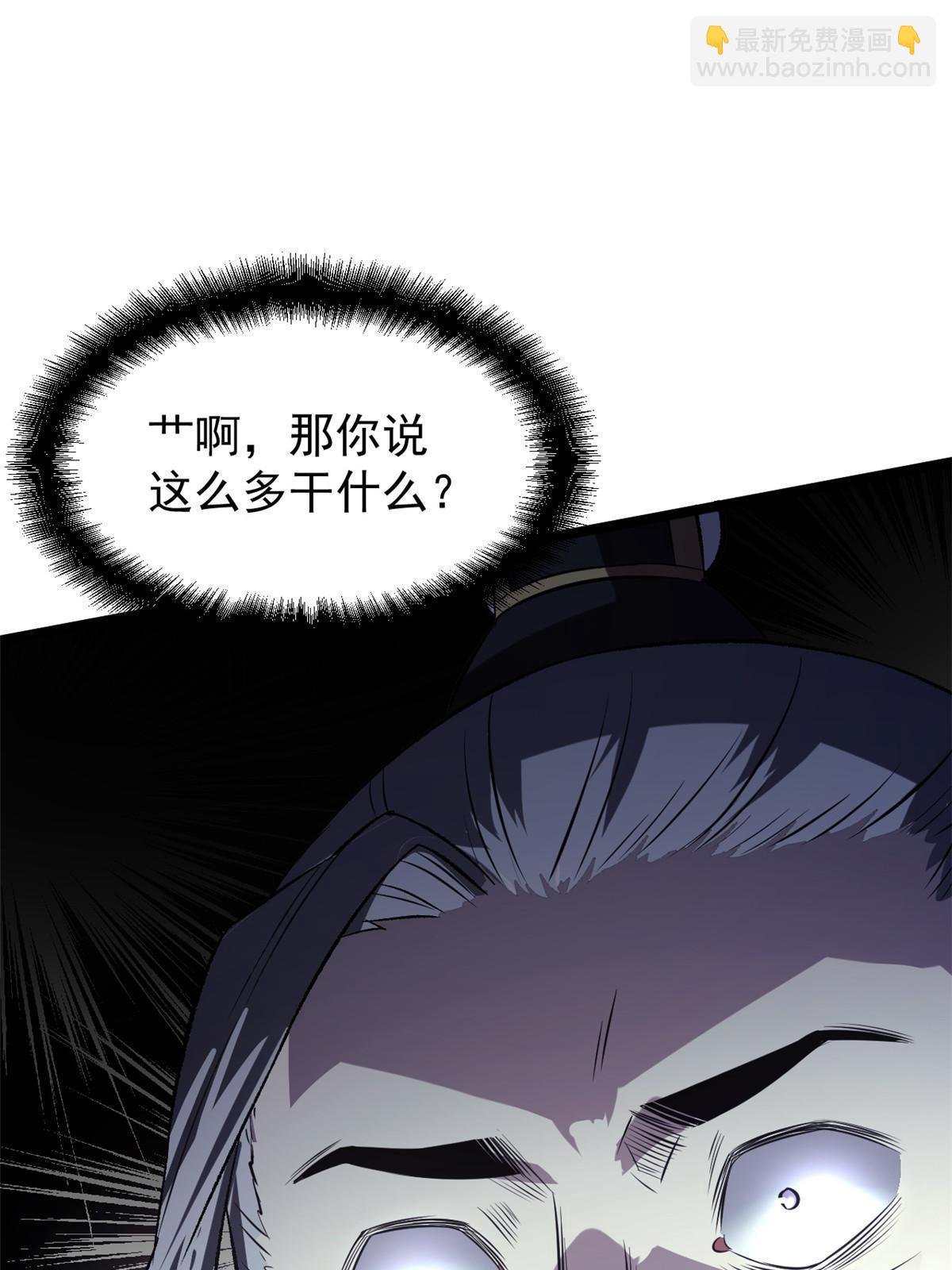 41 才女的挽留