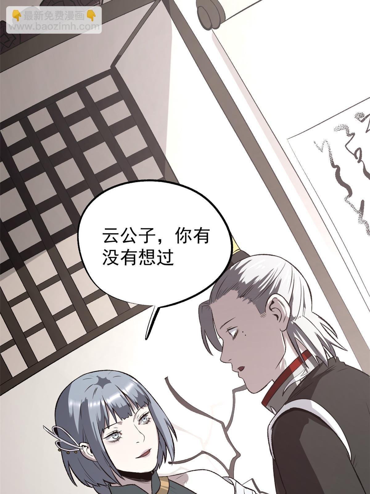 41 才女的挽留