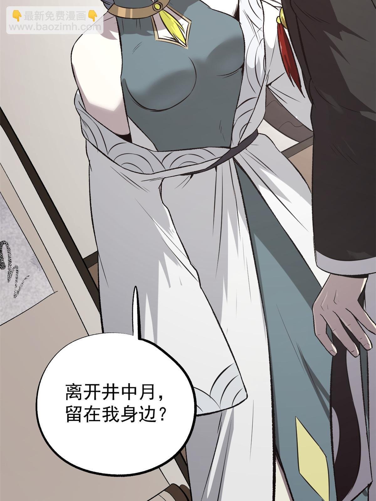 41 才女的挽留