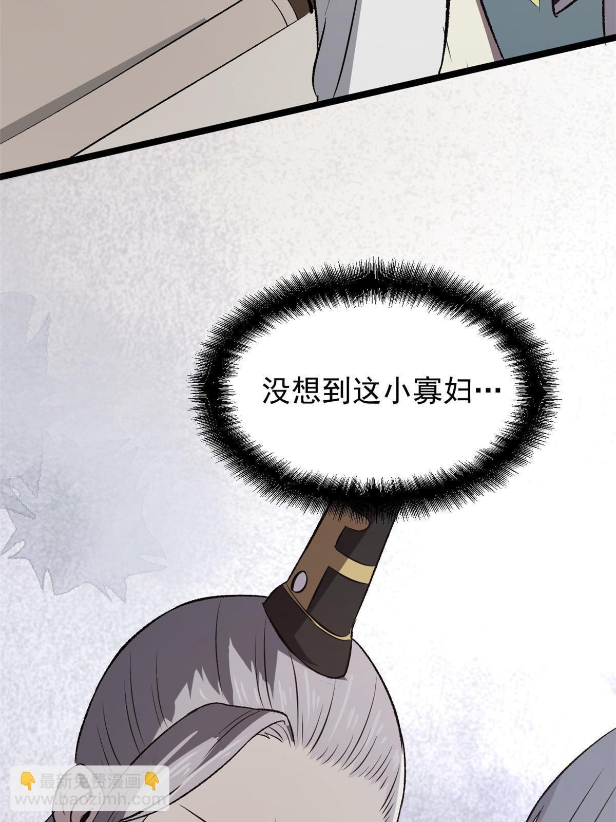 41 才女的挽留