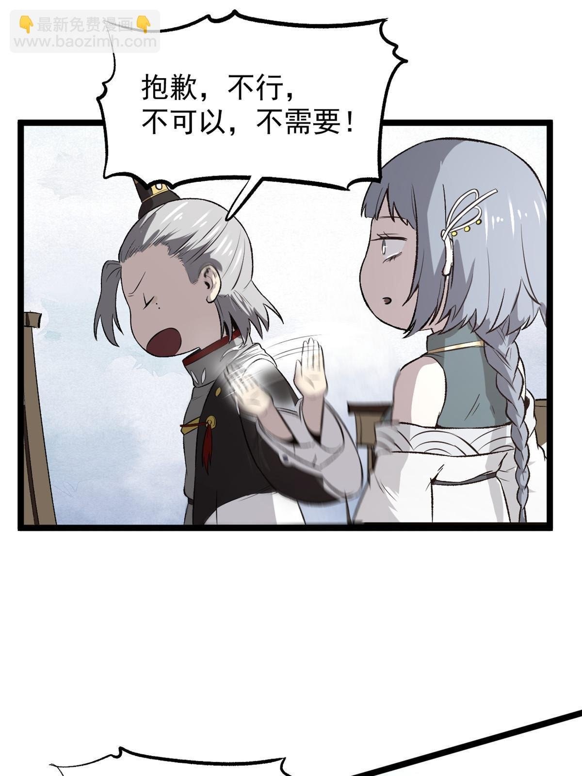 41 才女的挽留