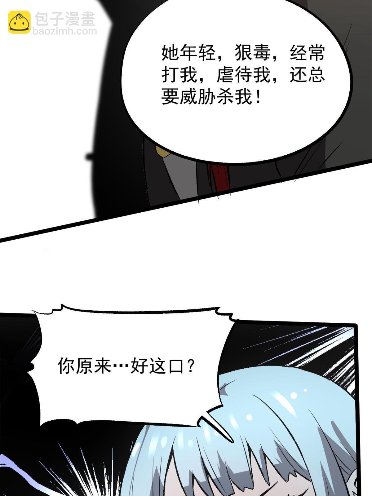 41 才女的挽留