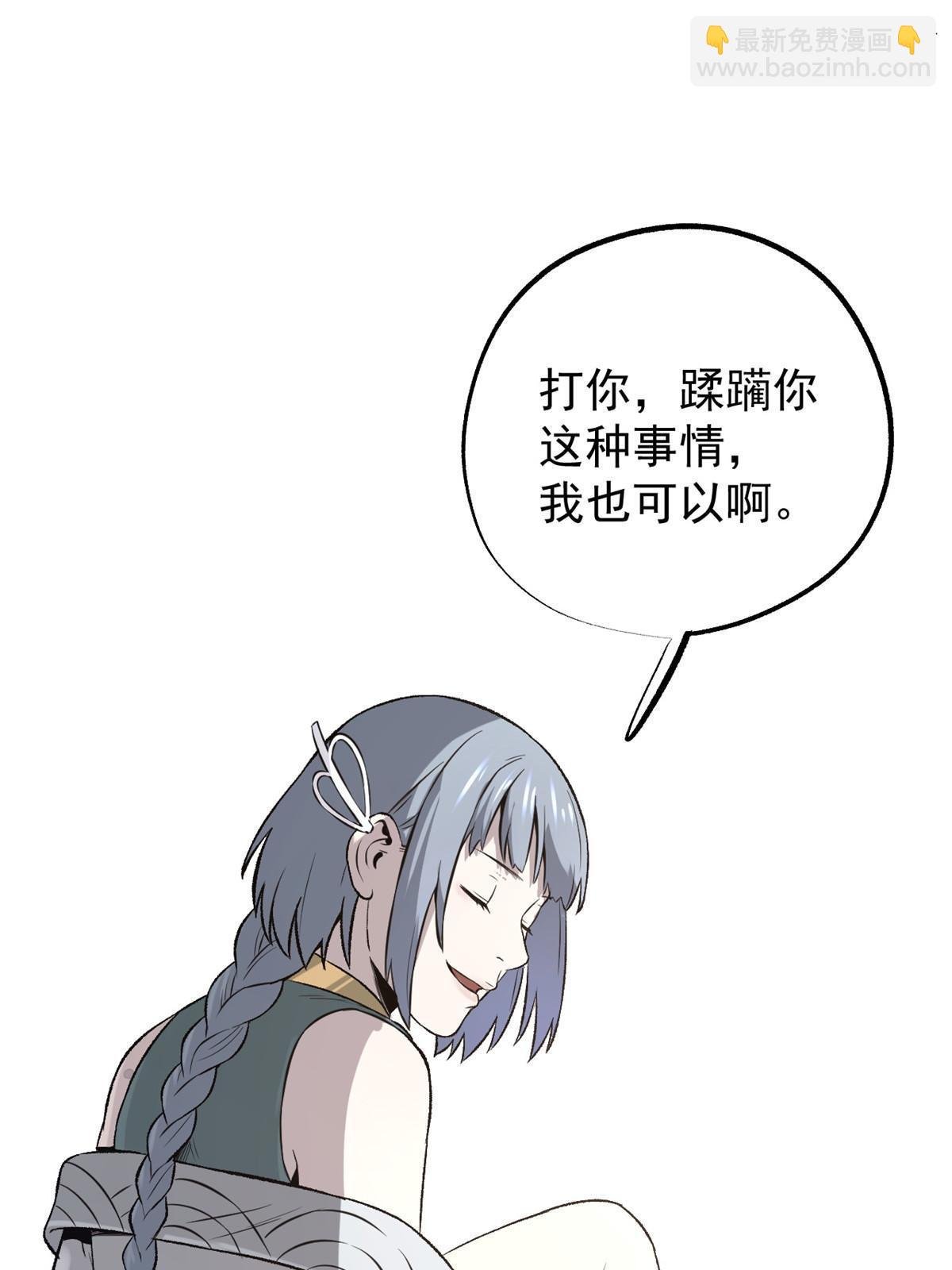 41 才女的挽留