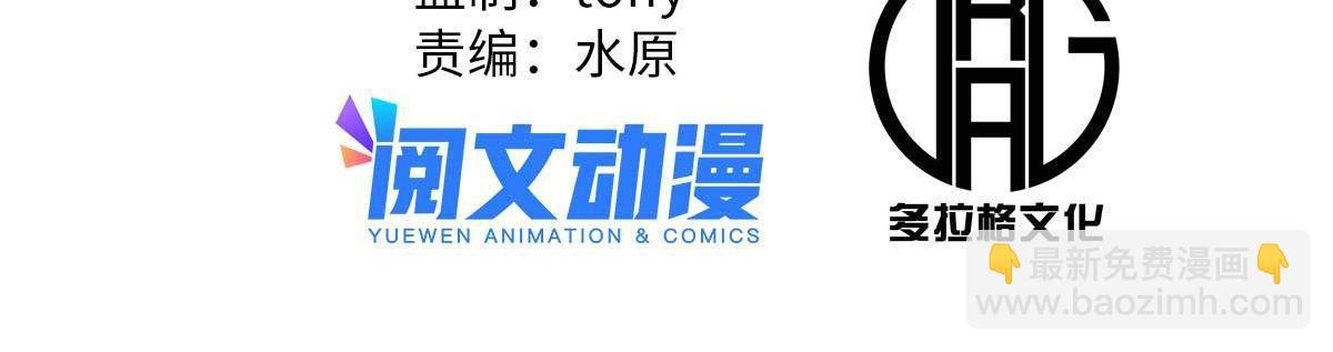 42 陷害宁清