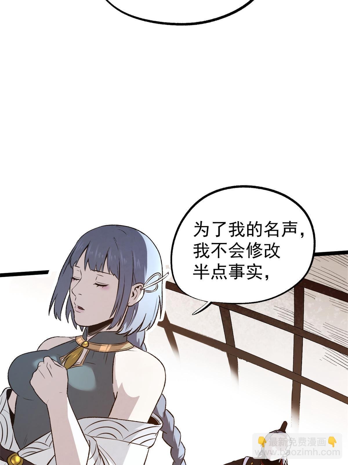 42 陷害宁清