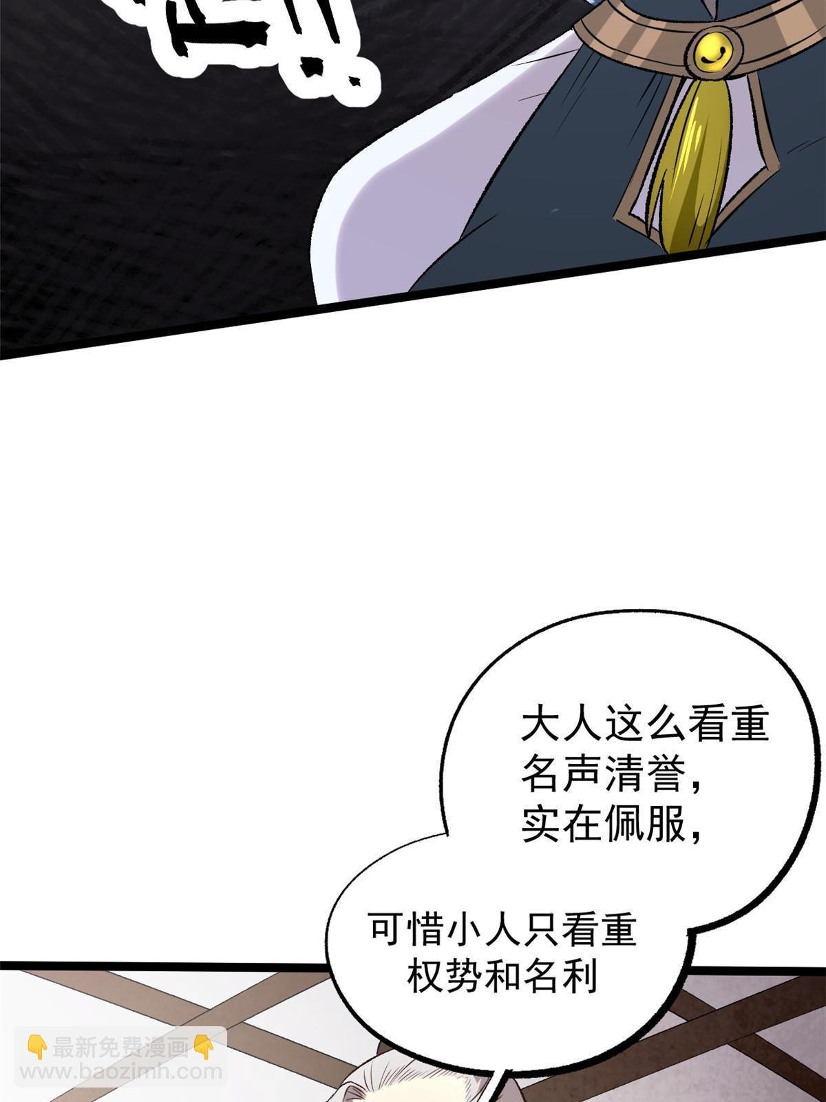 42 陷害宁清