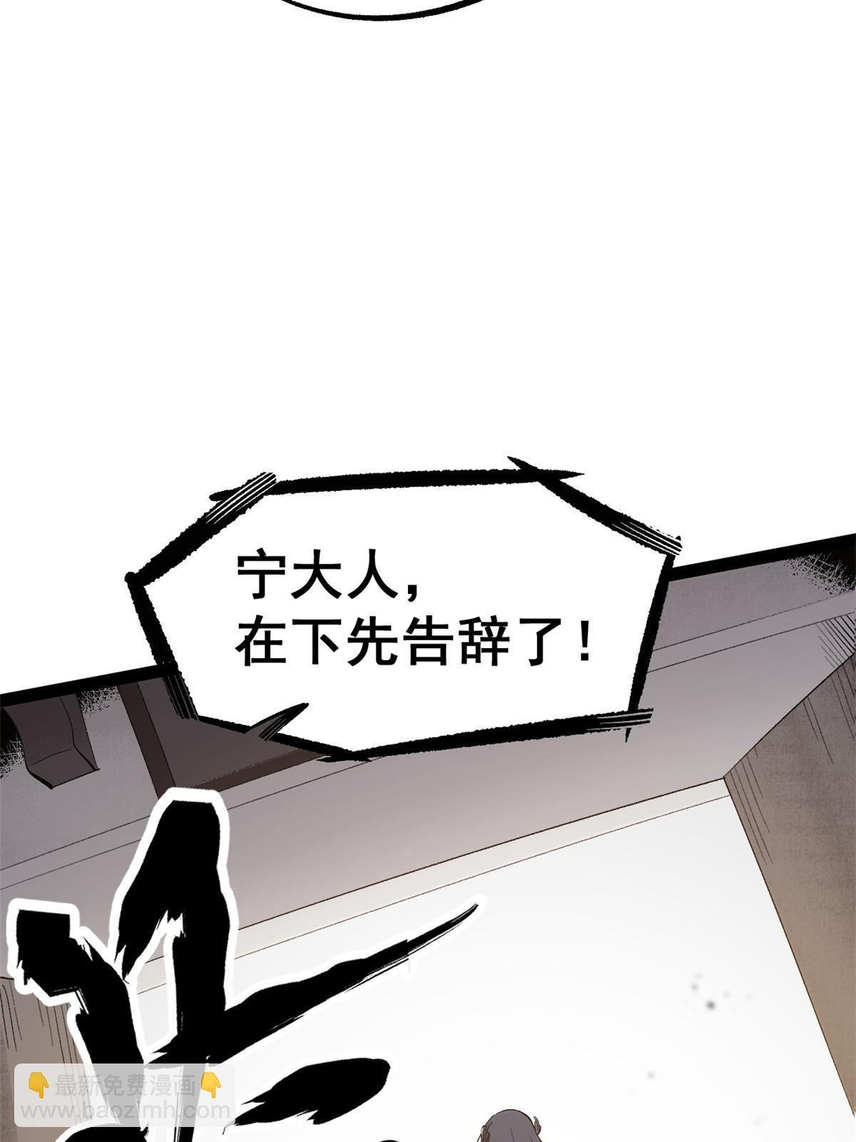 42 陷害宁清