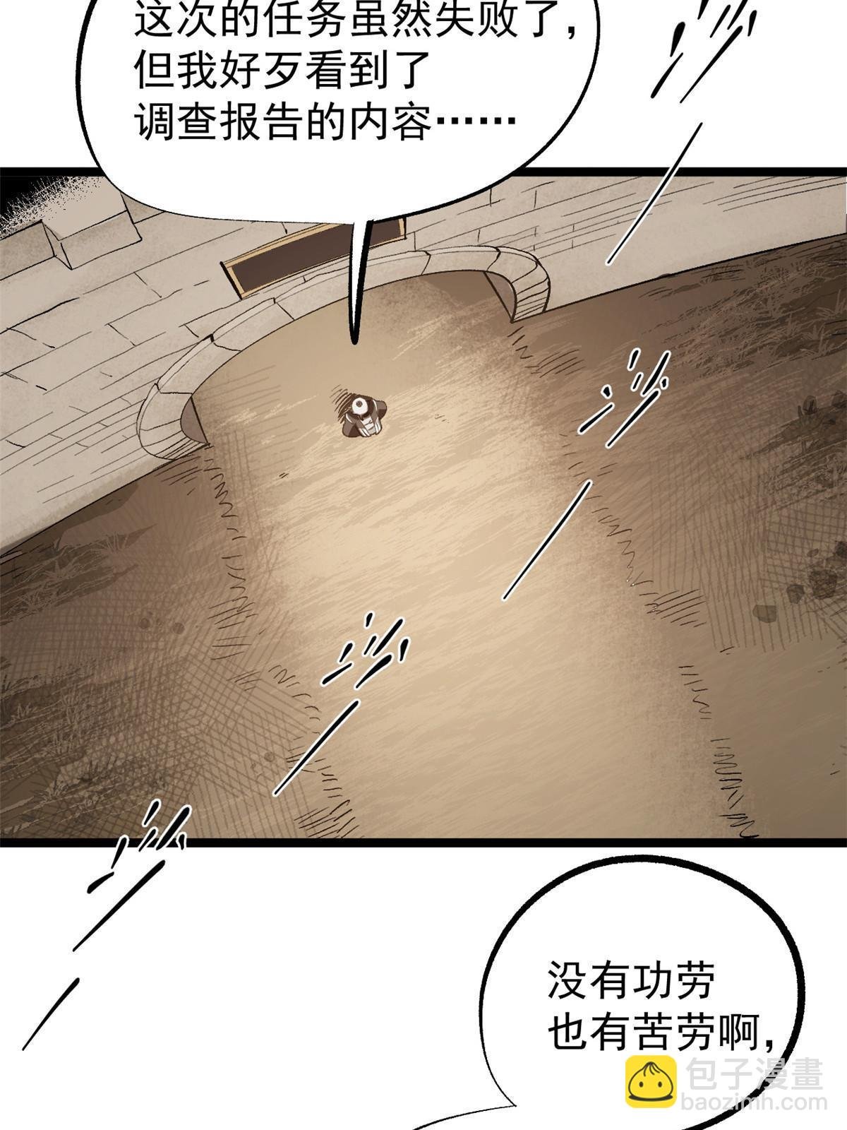42 陷害宁清