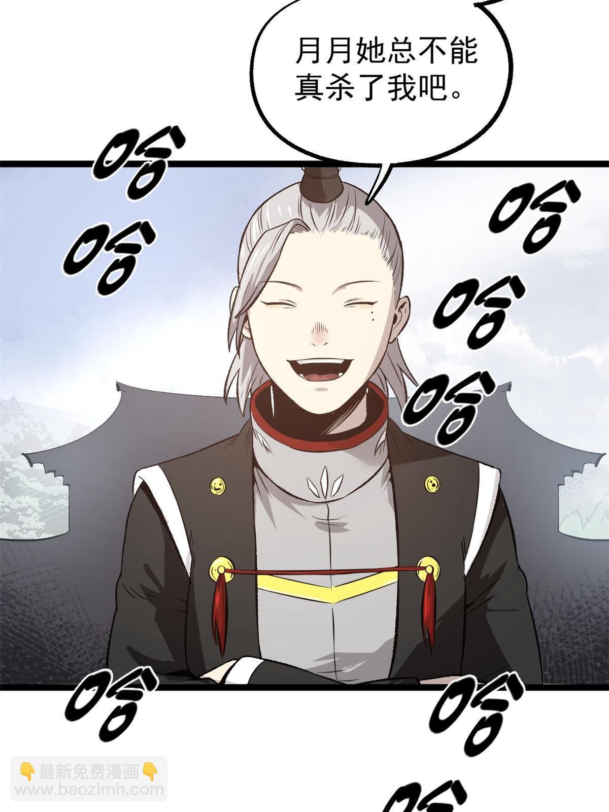 42 陷害宁清