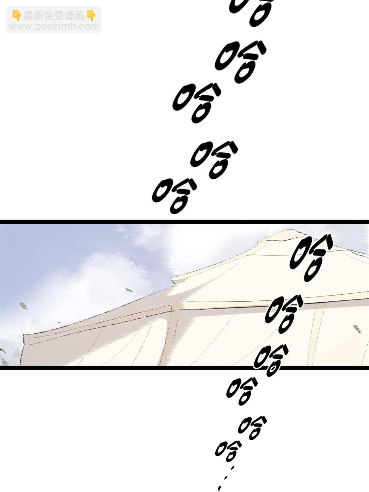 42 陷害宁清
