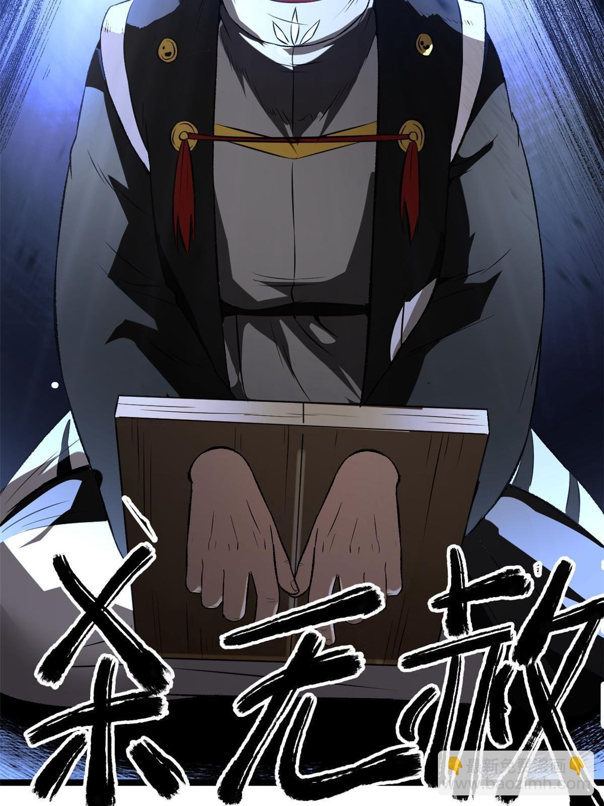 42 陷害宁清
