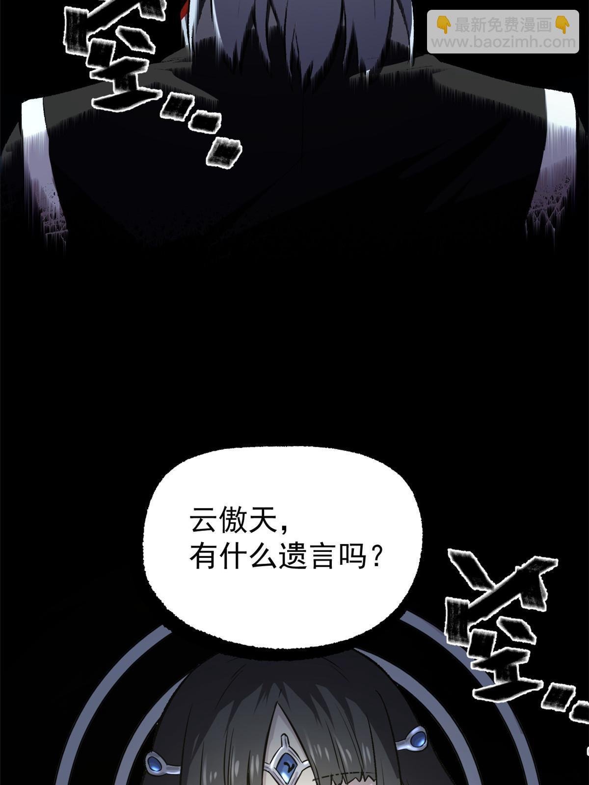 42 陷害宁清