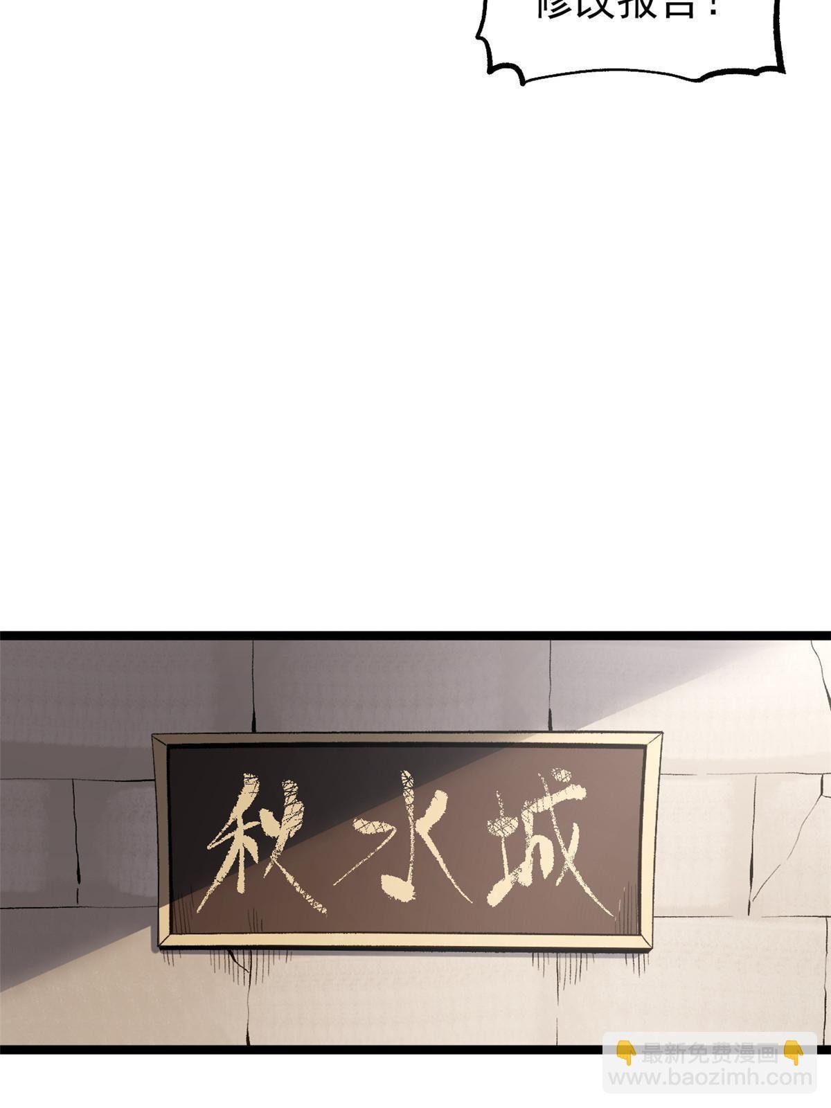 42 陷害宁清