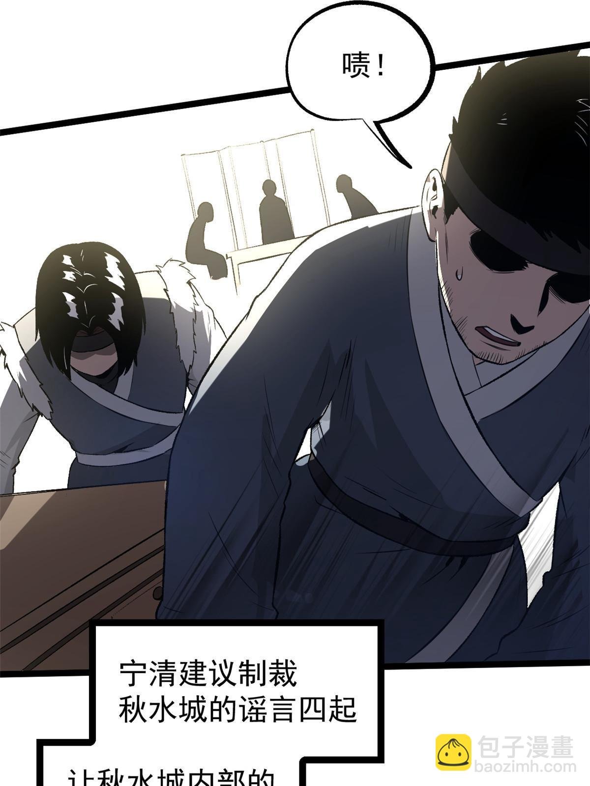 42 陷害宁清