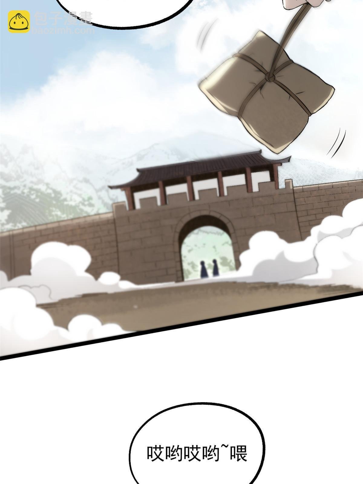 42 陷害宁清