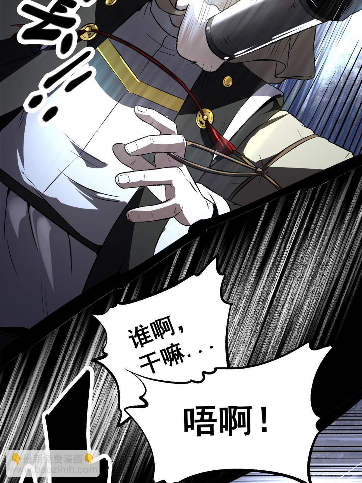 42 陷害宁清