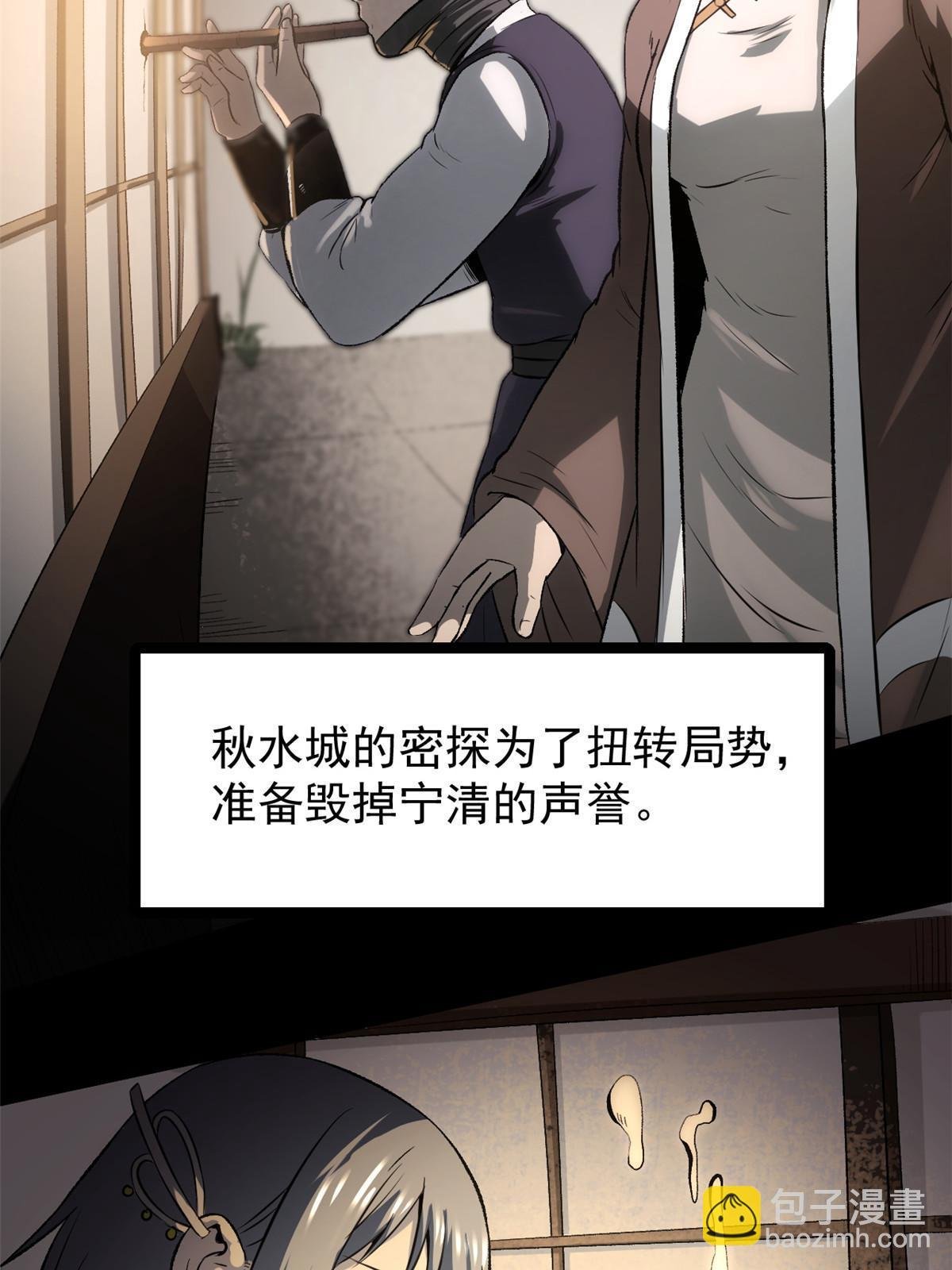 43 男变女