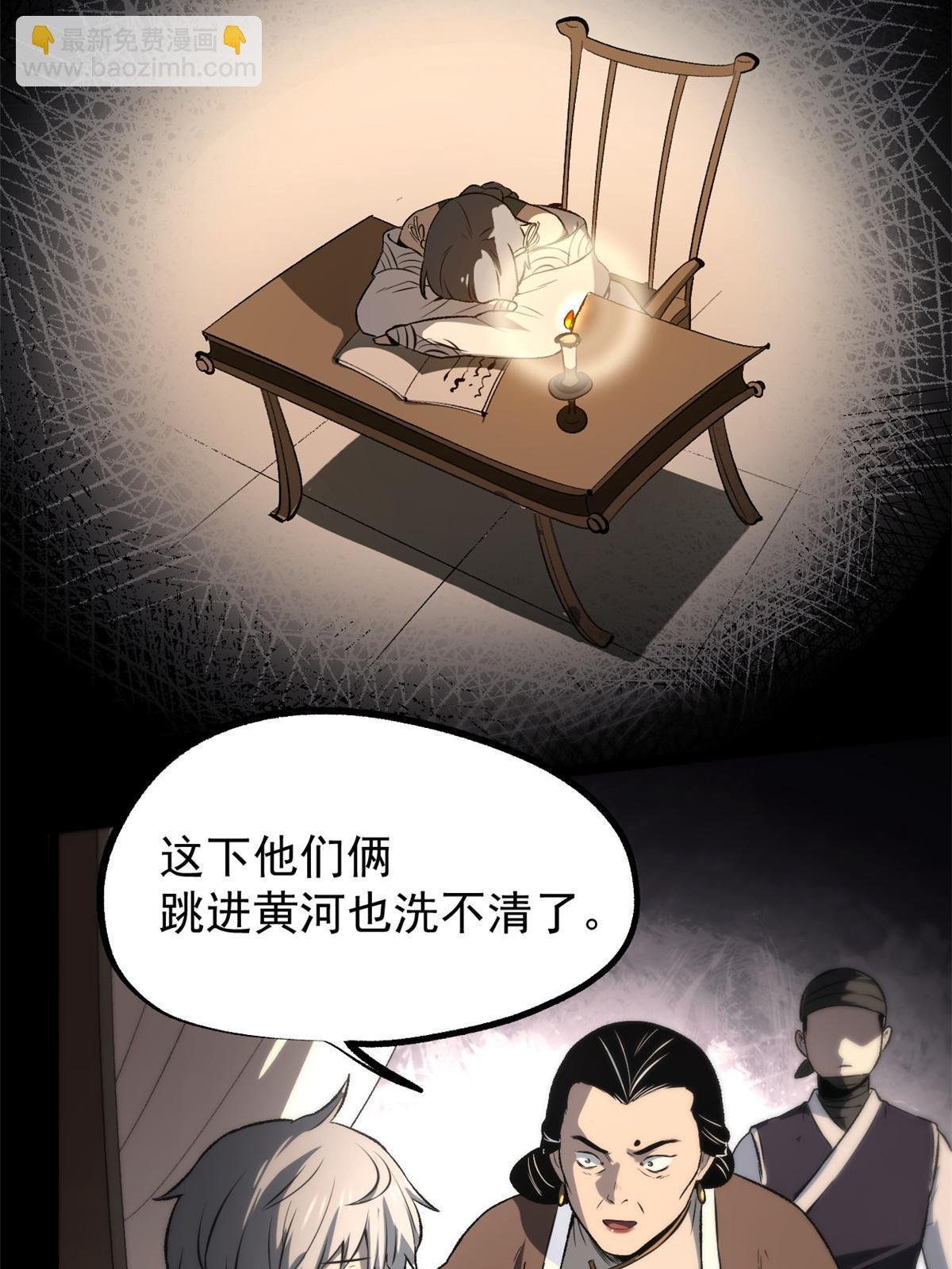 43 男变女