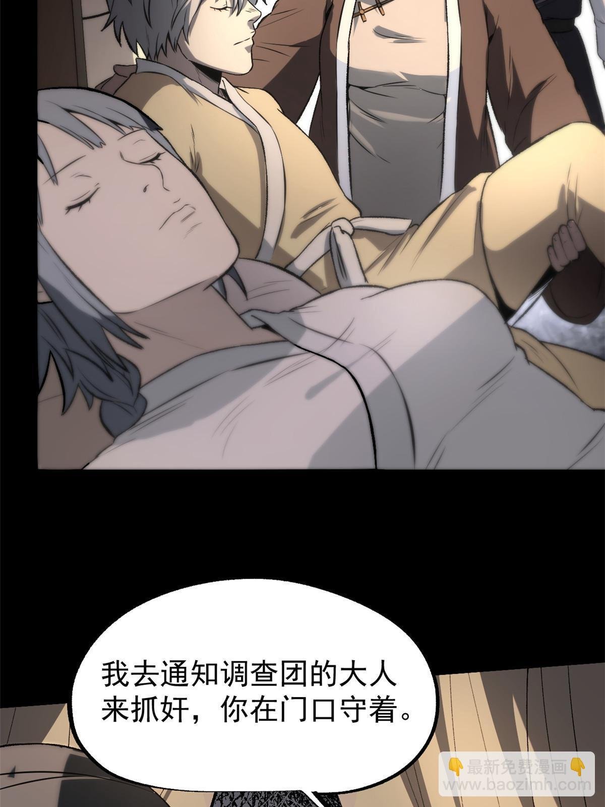 43 男变女