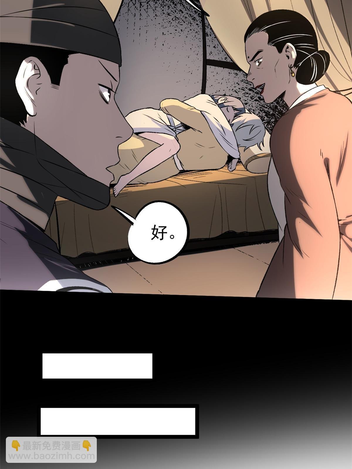 43 男变女