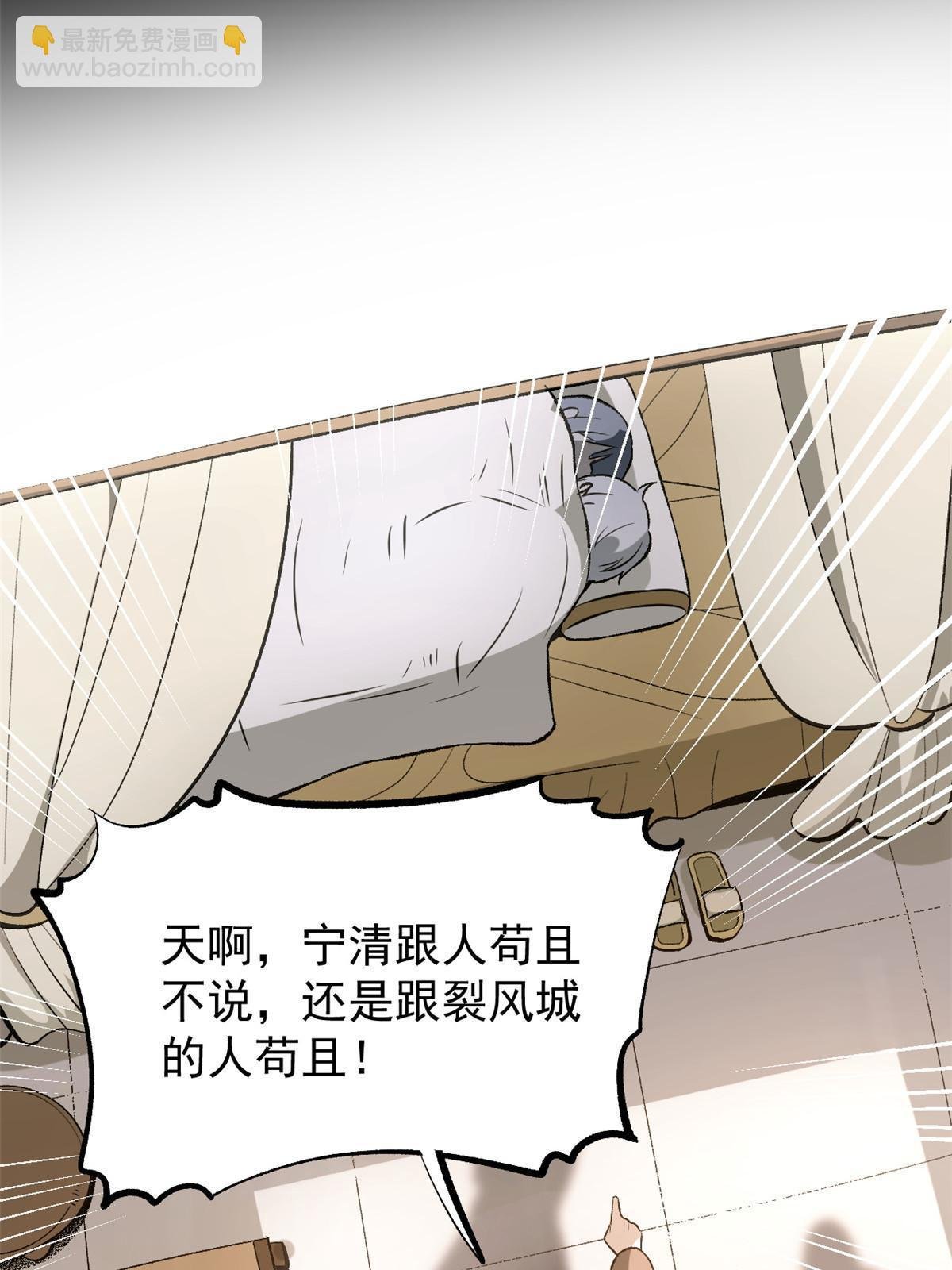 43 男变女