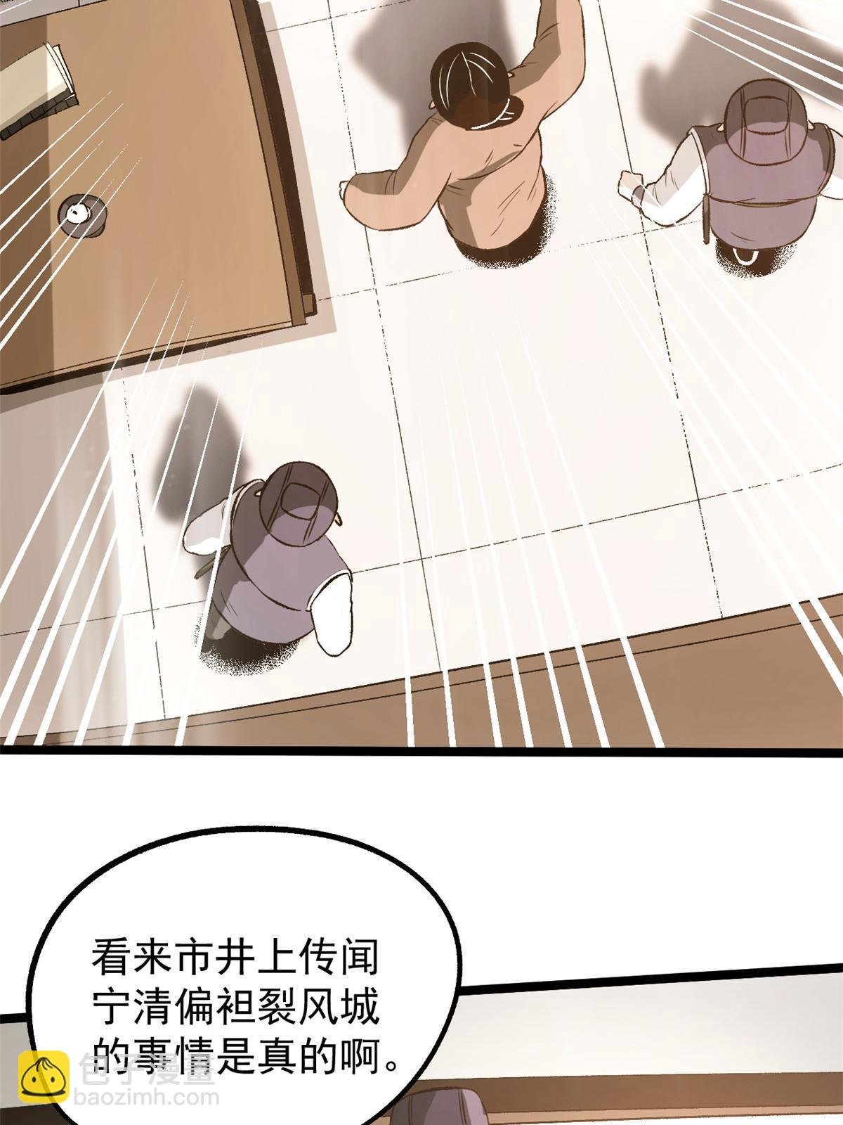 43 男变女