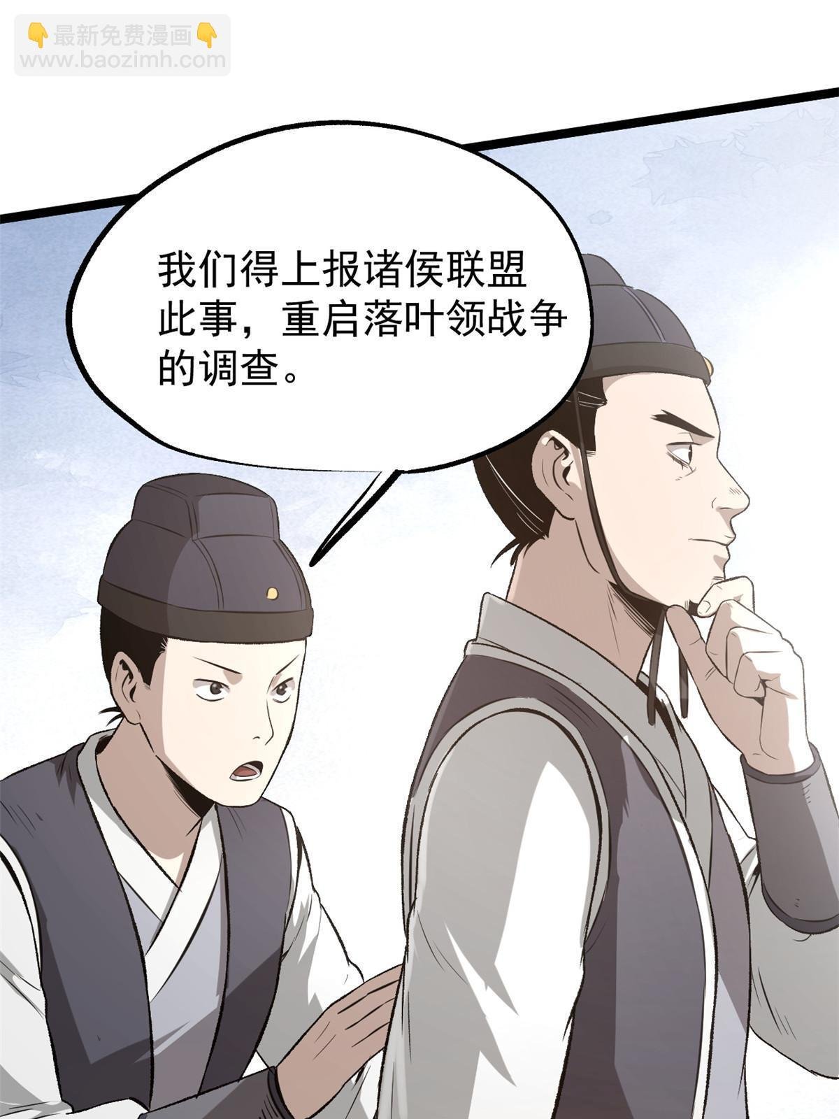43 男变女