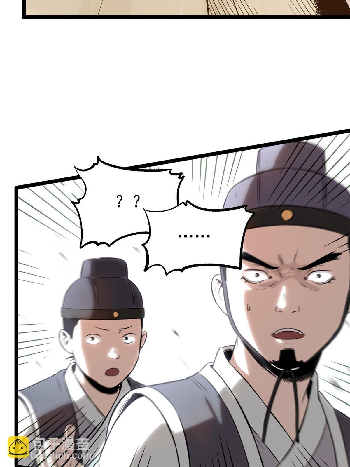 43 男变女