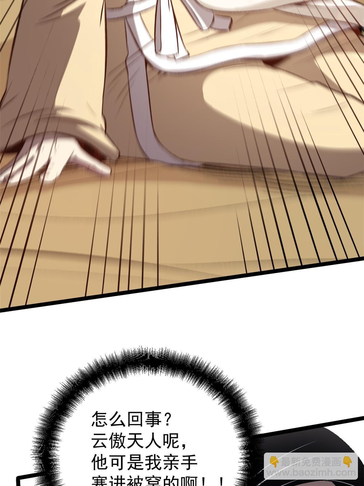 43 男变女