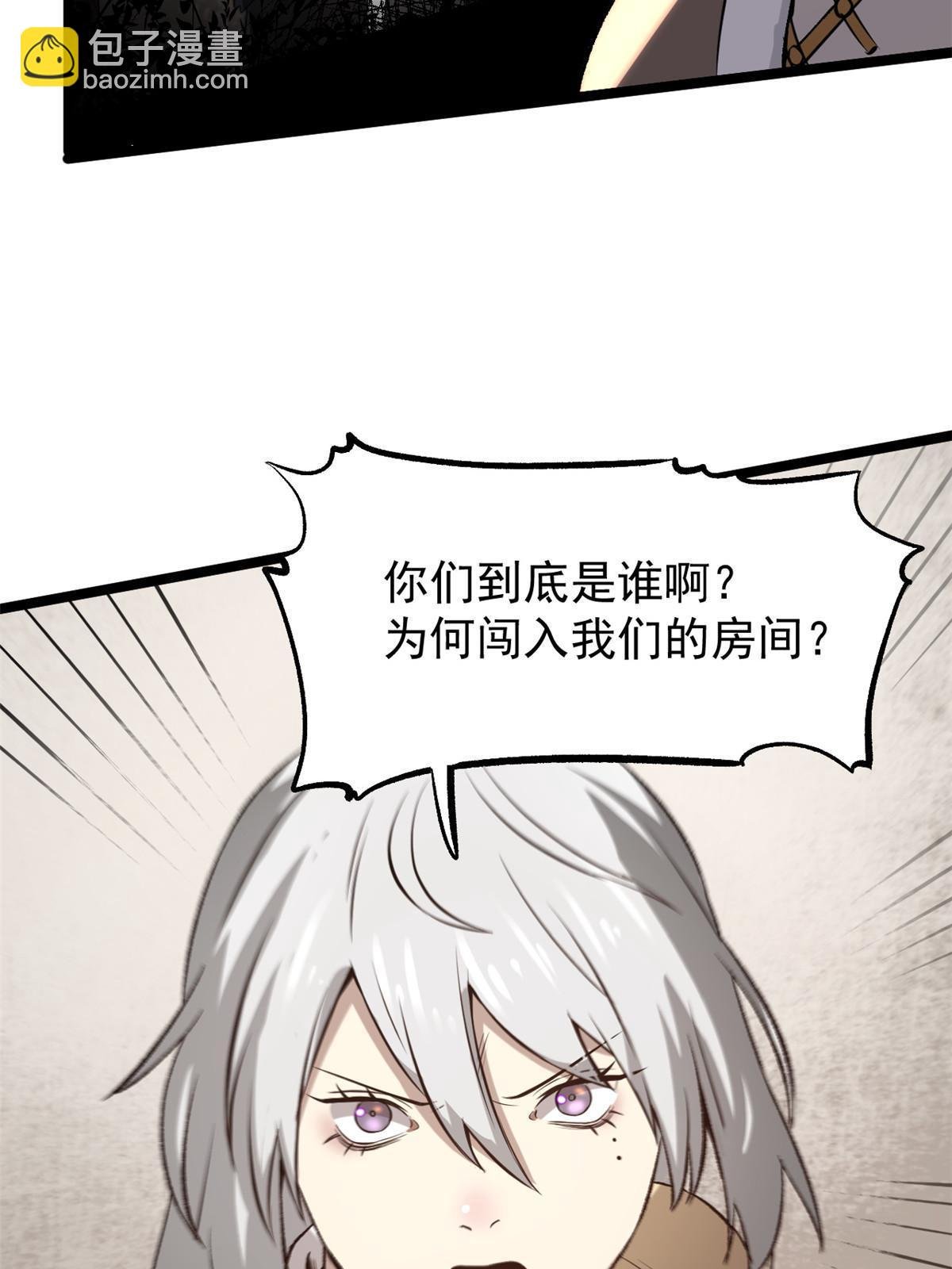 43 男变女