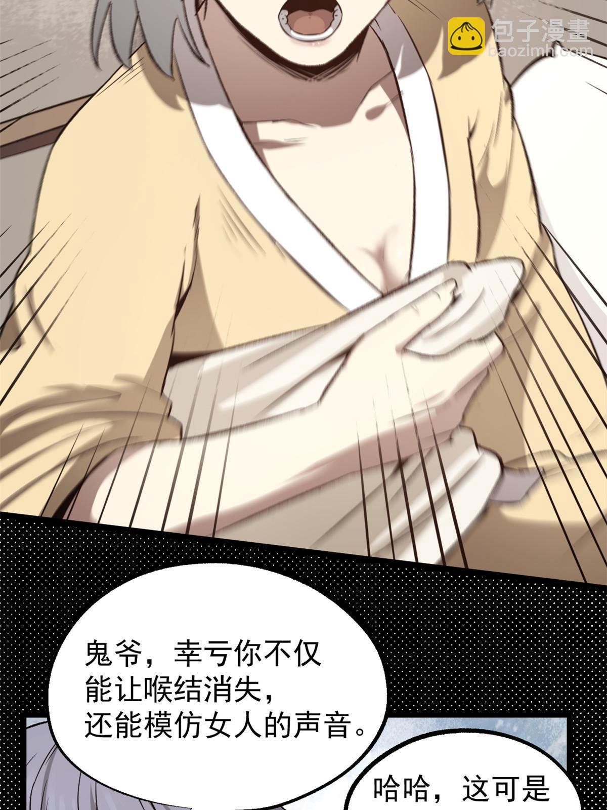 43 男变女