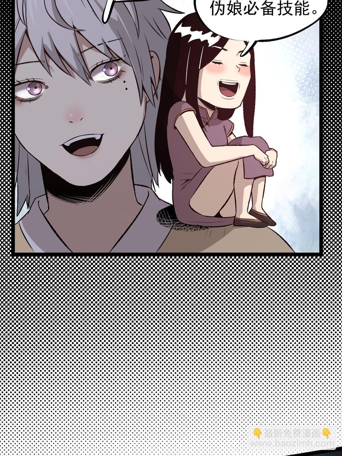 43 男变女