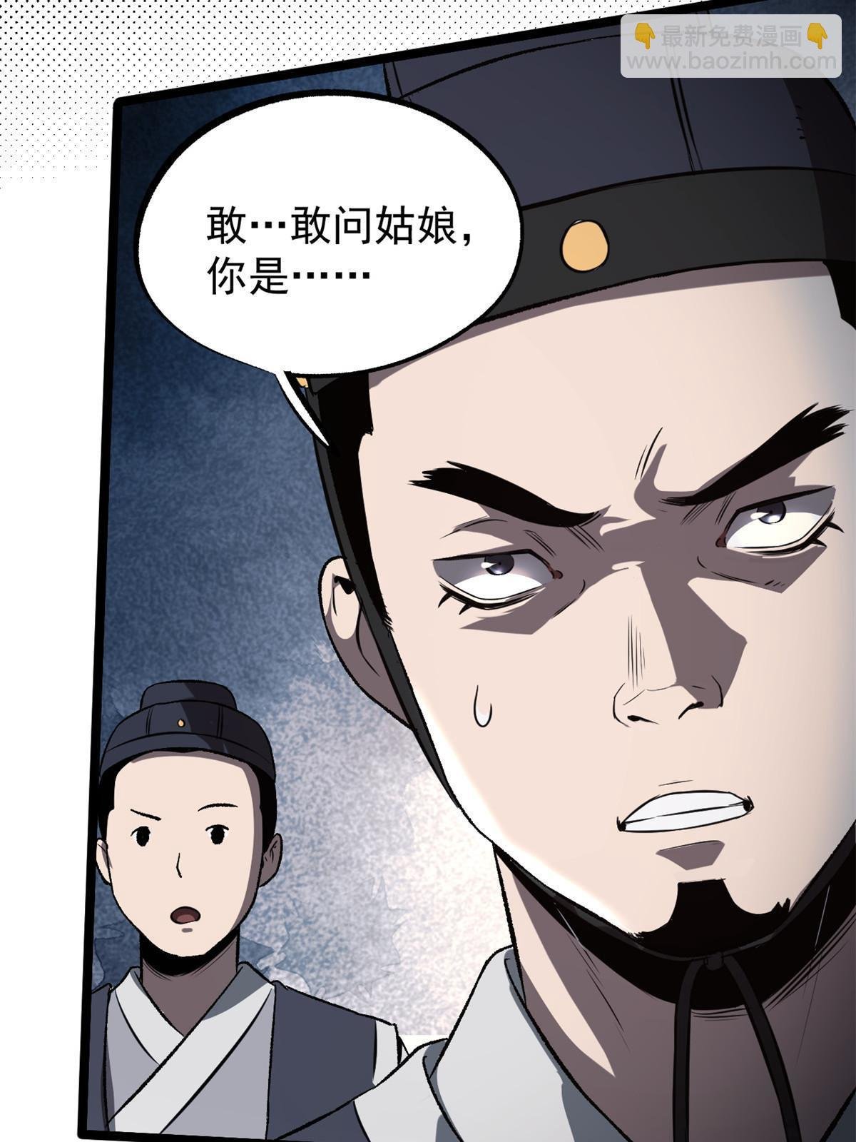 43 男变女