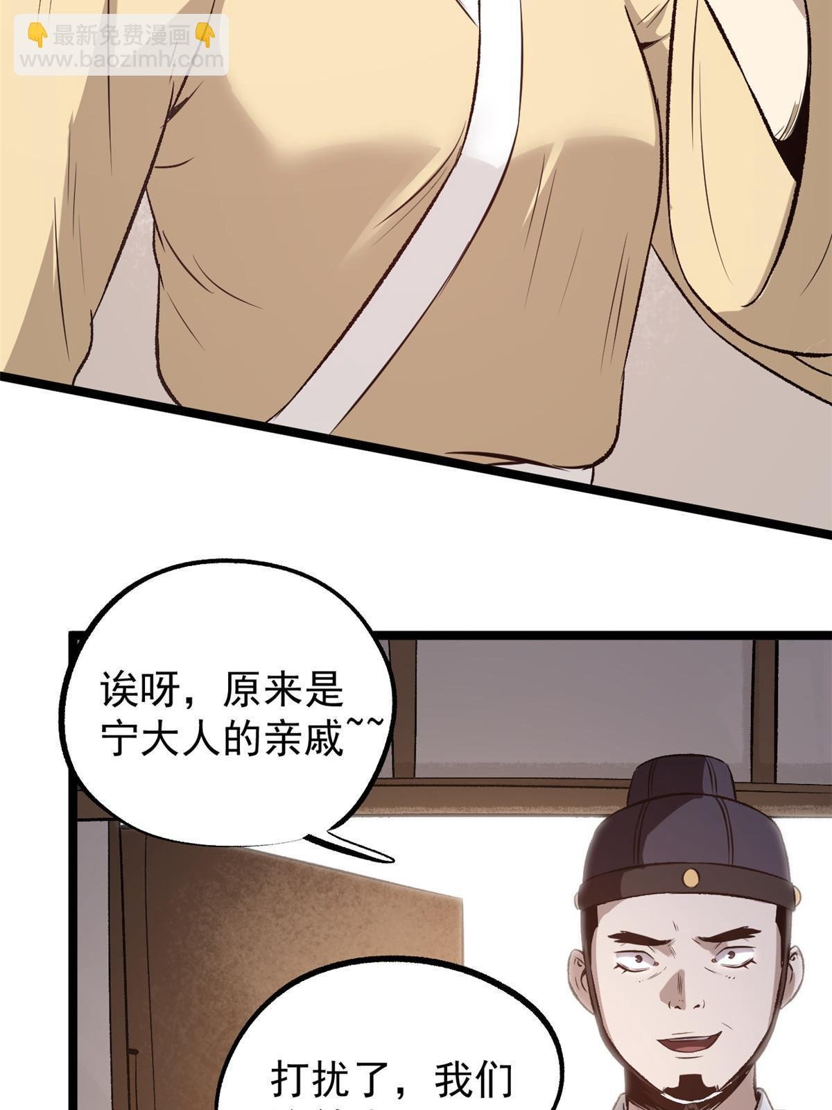 43 男变女