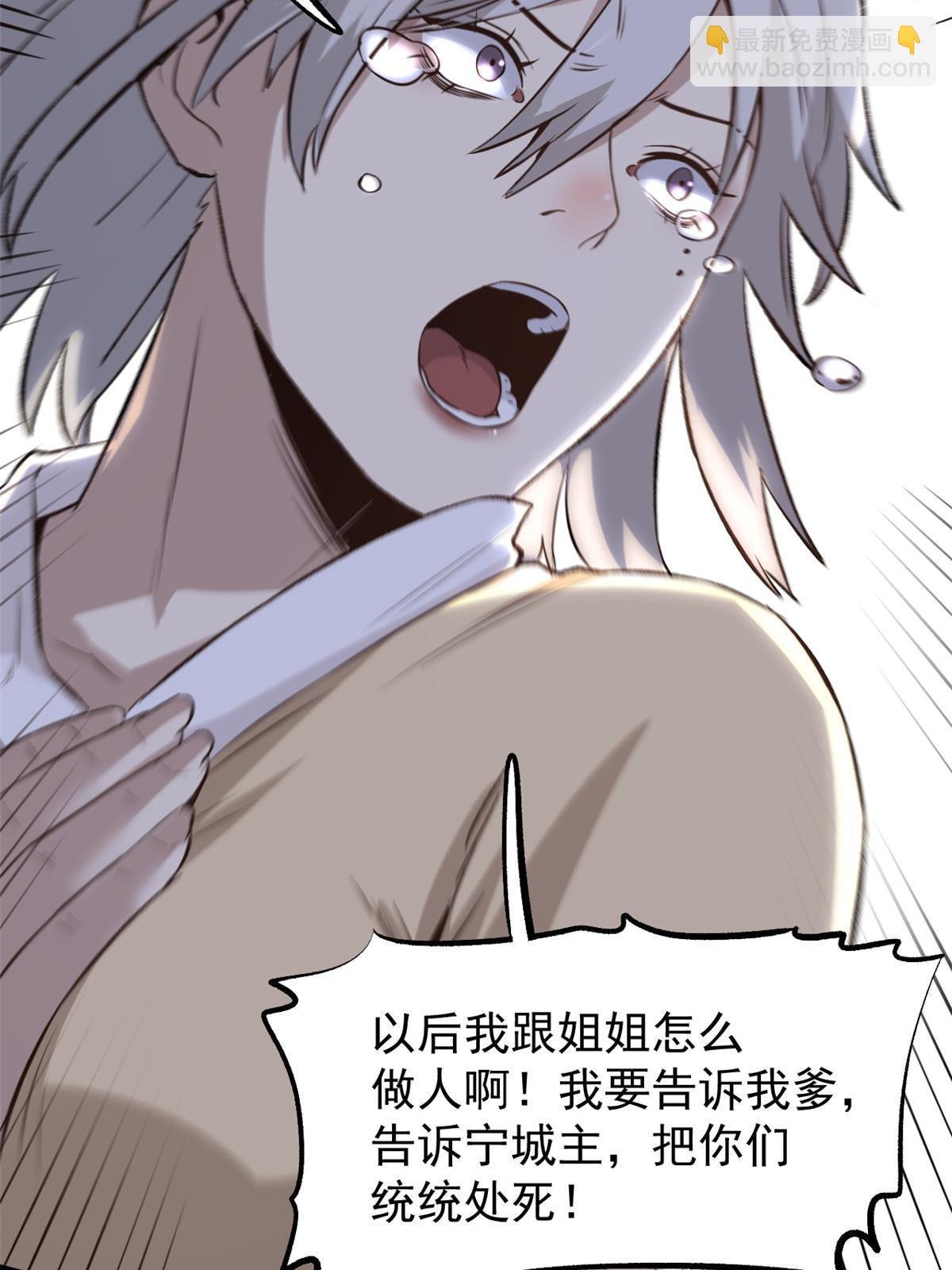 43 男变女