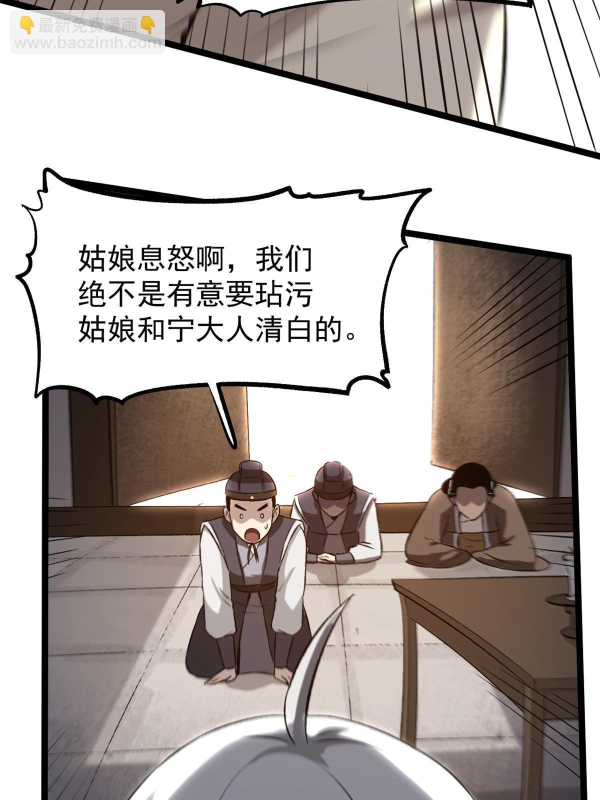 43 男变女
