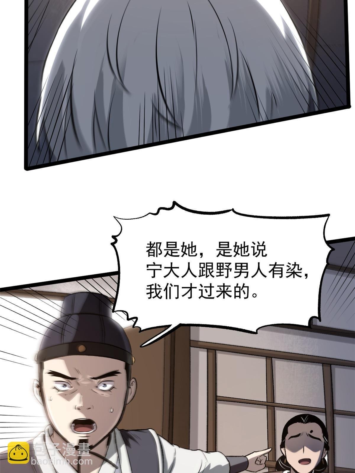 43 男变女