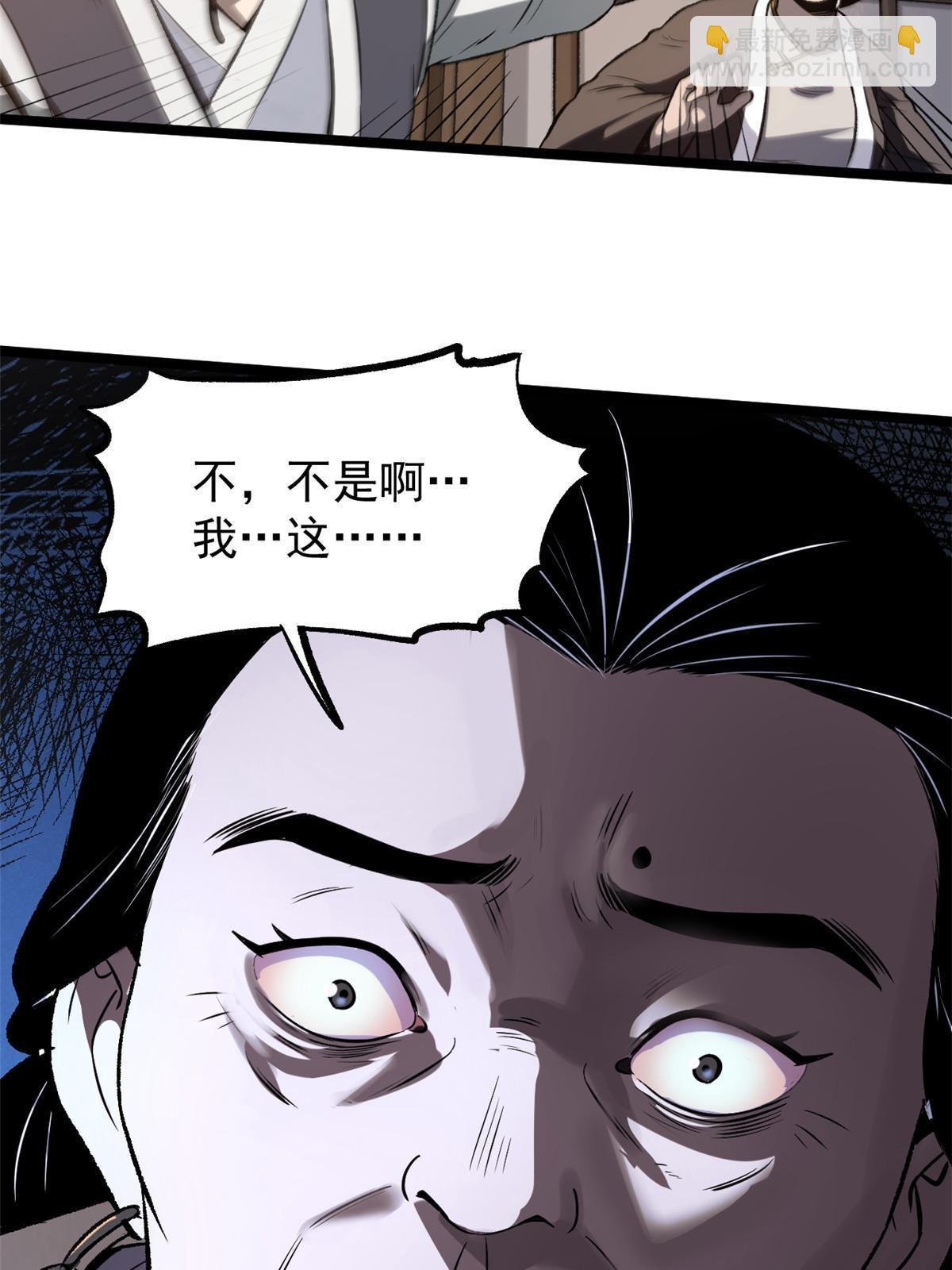 43 男变女