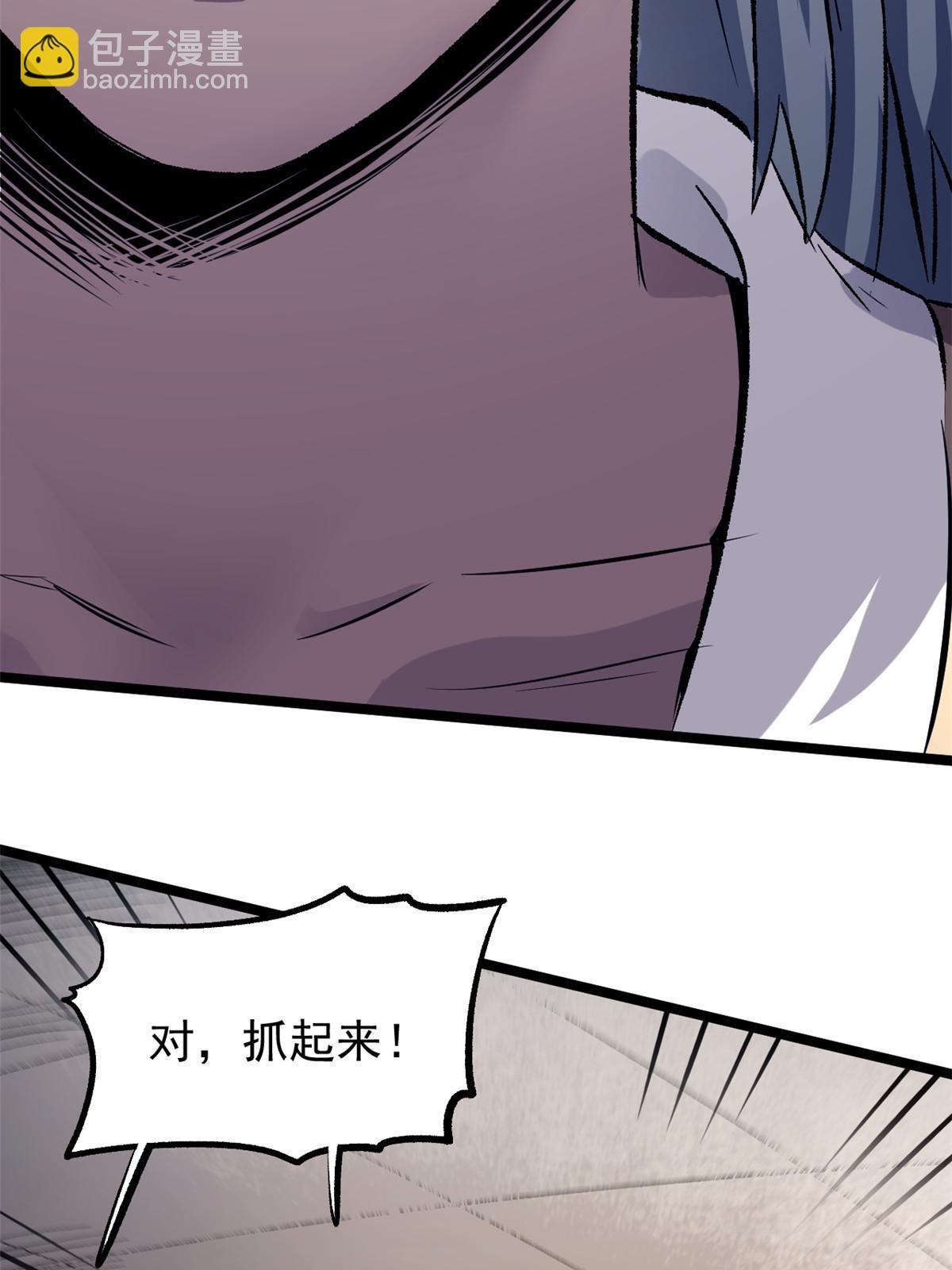 43 男变女