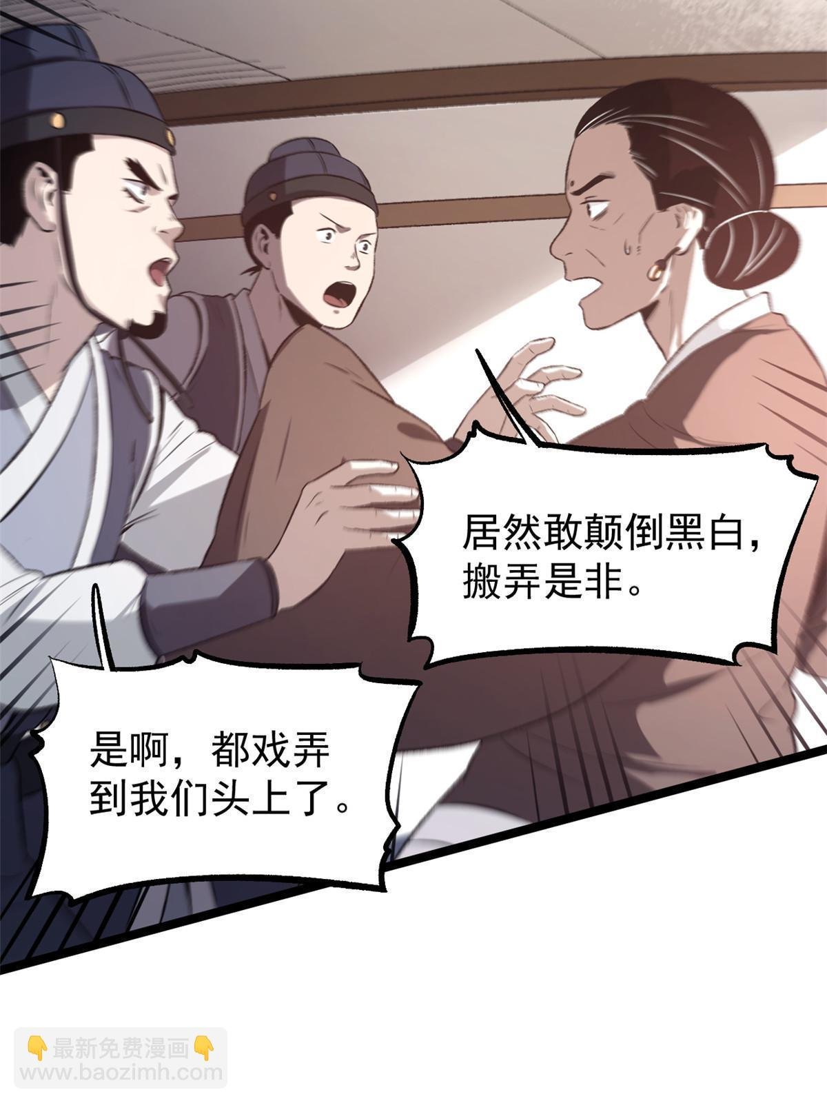 43 男变女
