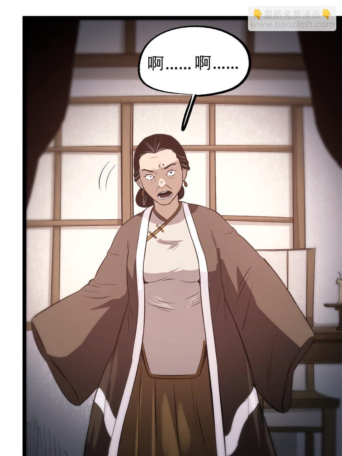 43 男变女