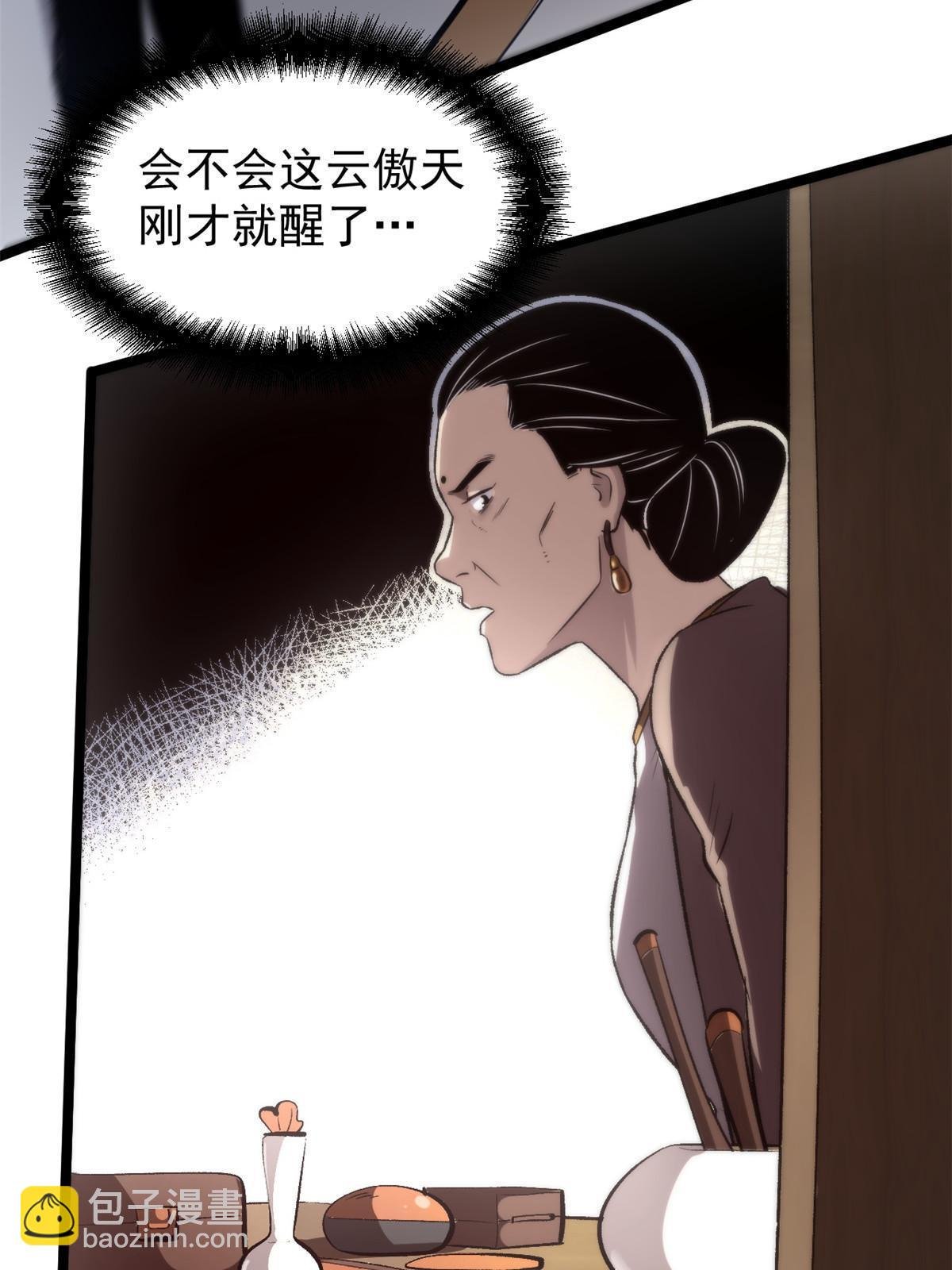 43 男变女