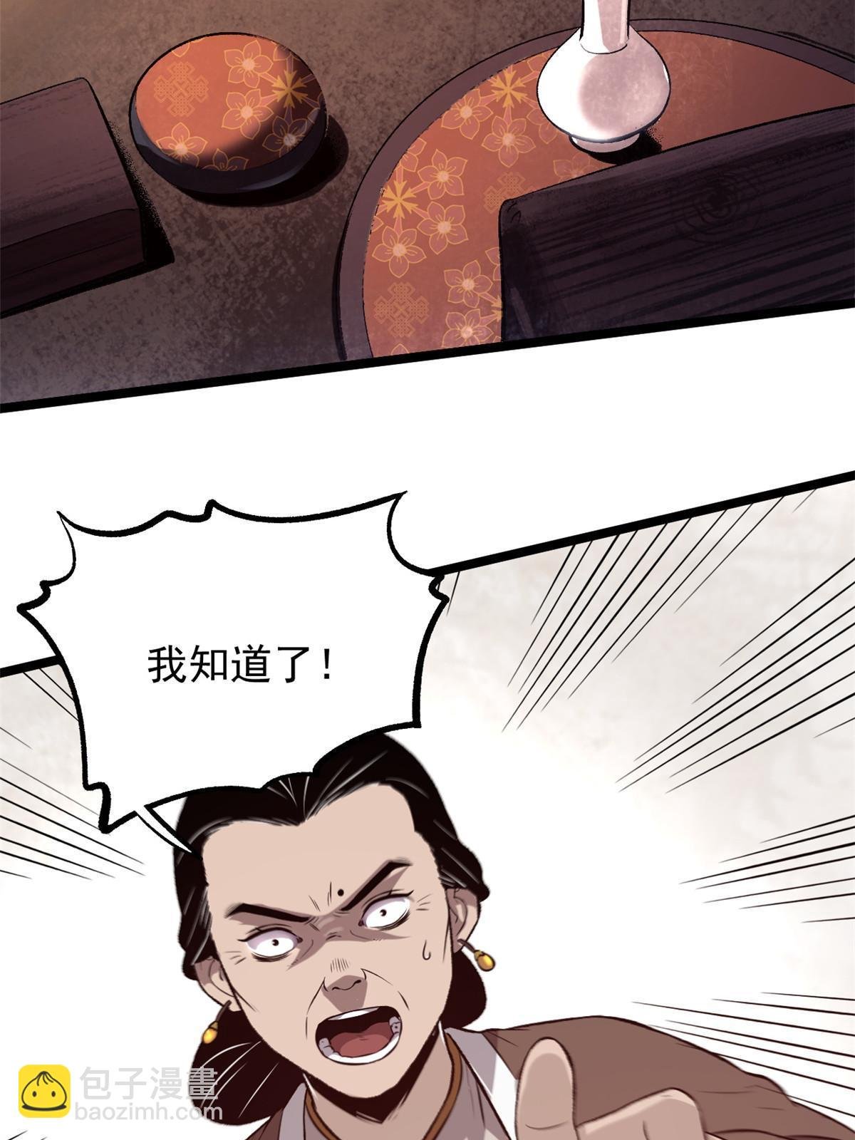 43 男变女