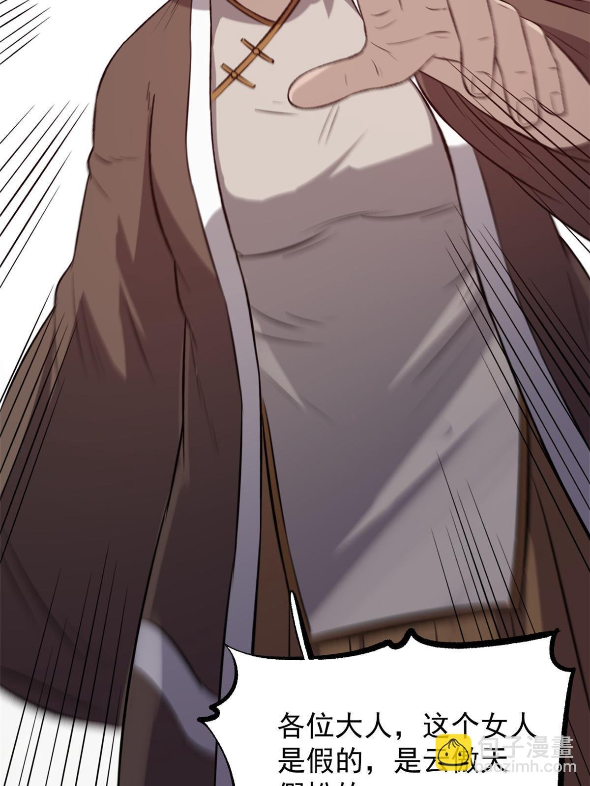 43 男变女