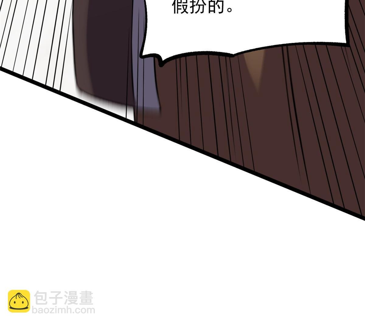 43 男变女