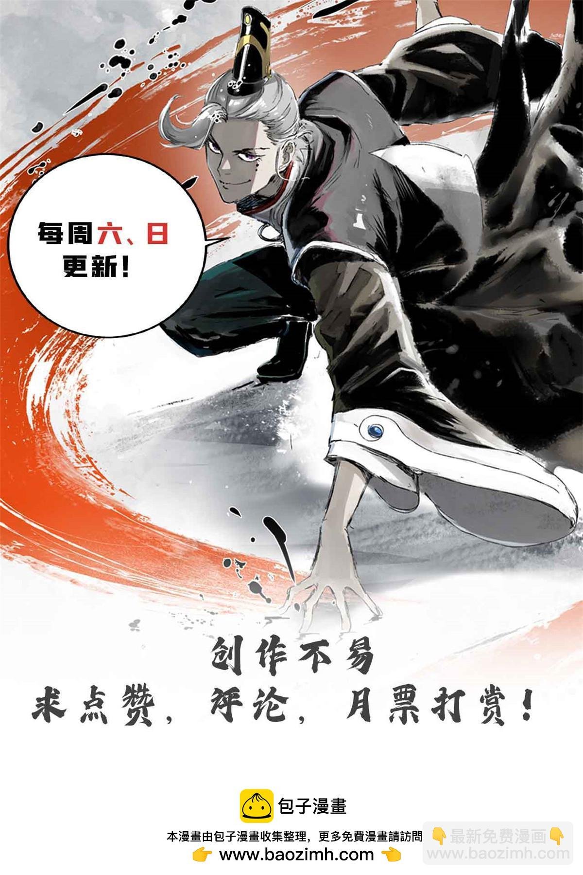 43 男变女